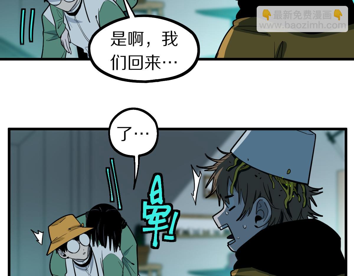 第133话 西门康10