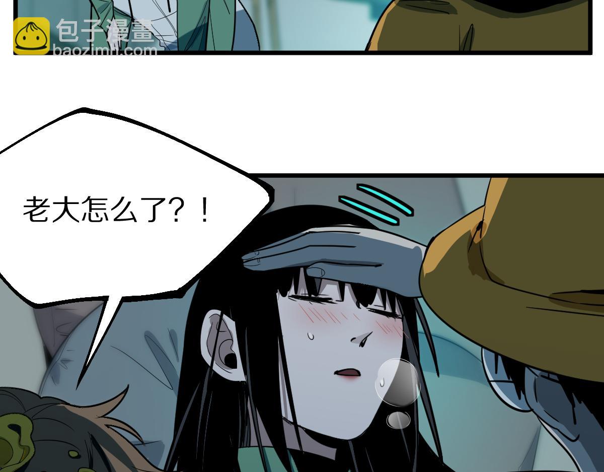 第133话 西门康11