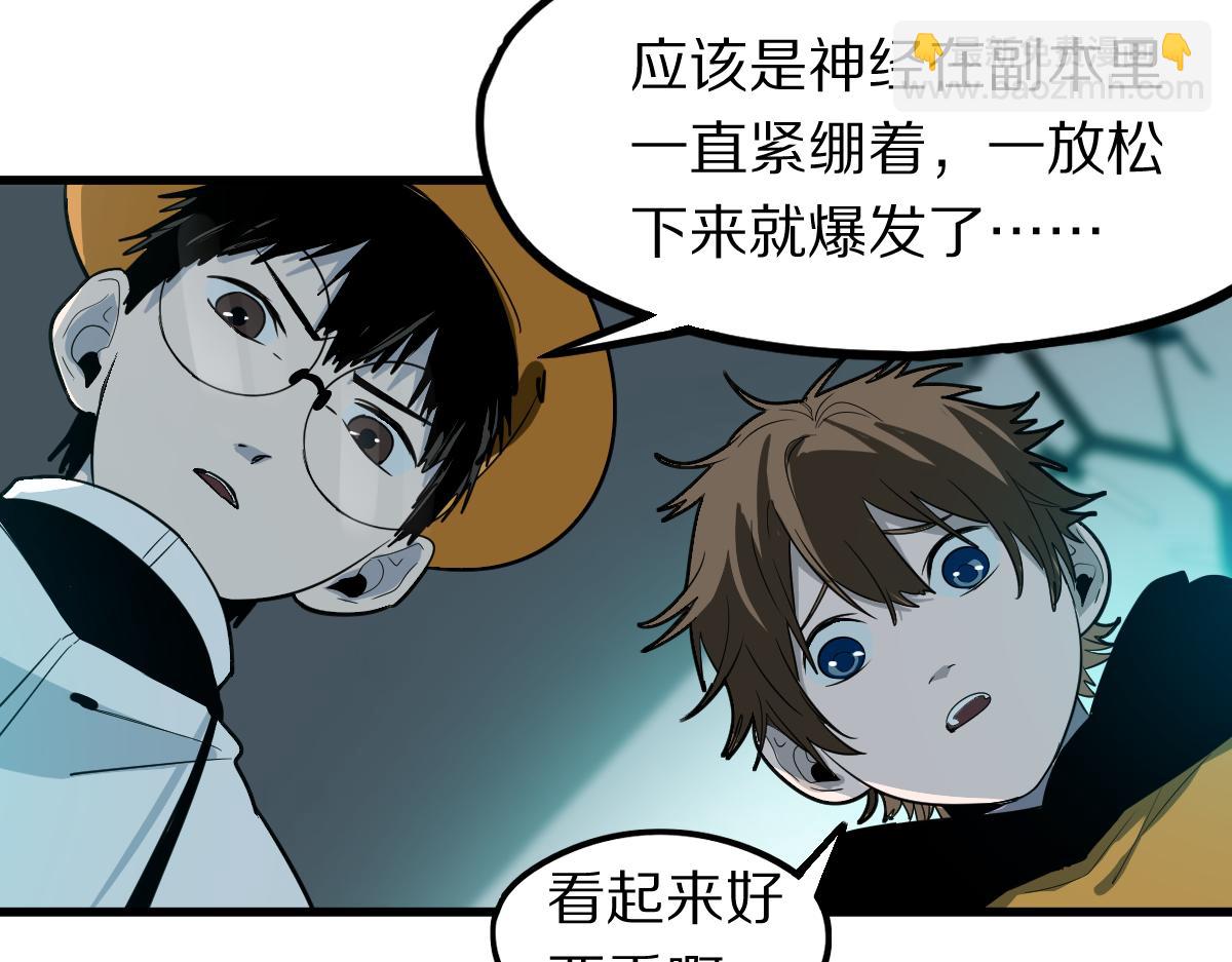 第133话 西门康13