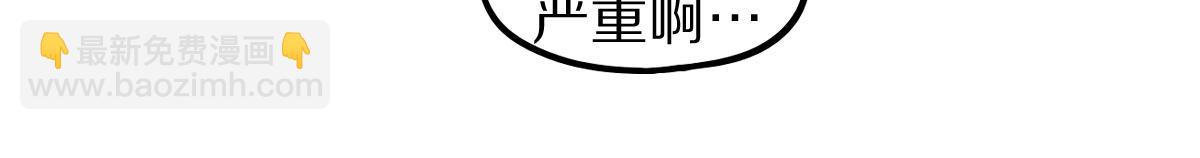 第133话 西门康14