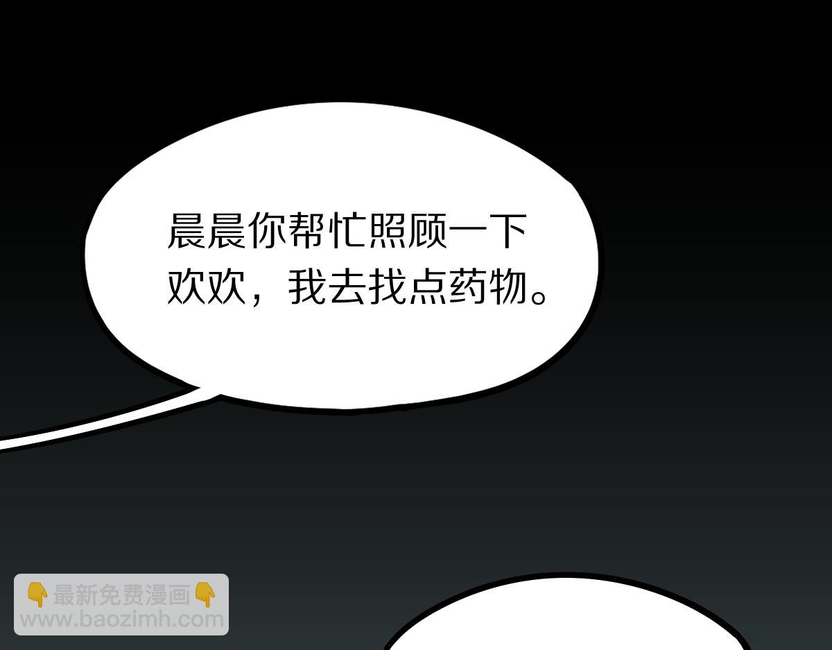 第133话 西门康15