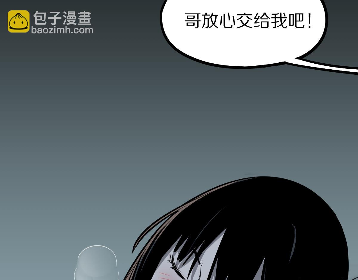 第133话 西门康16