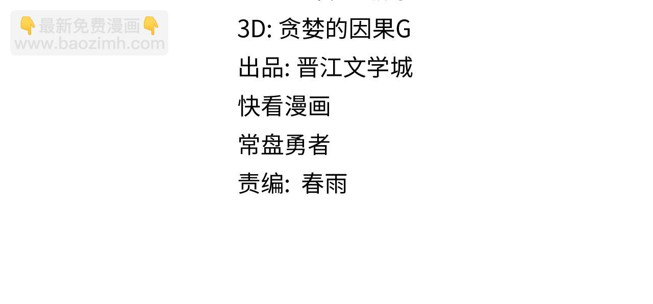 第133话 西门康3