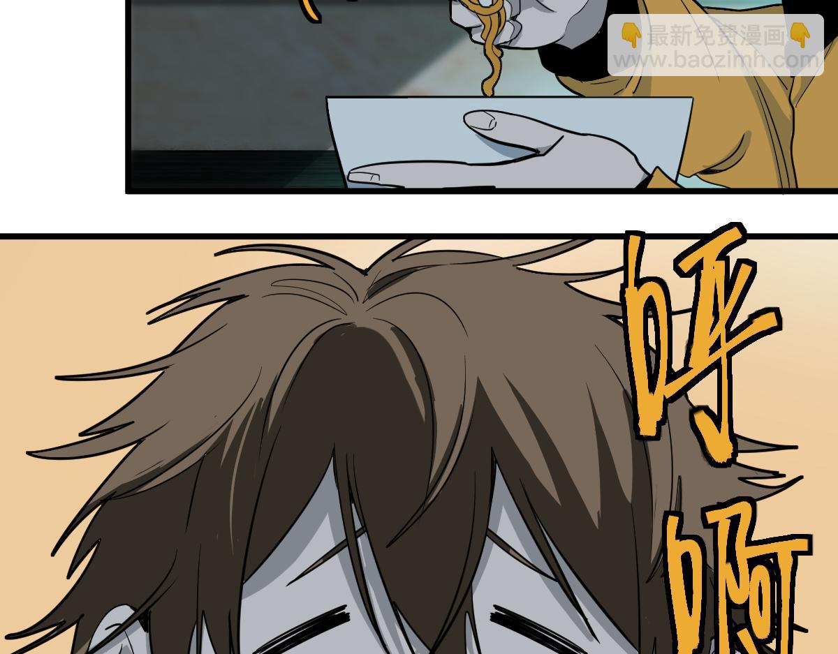第133话 西门康5