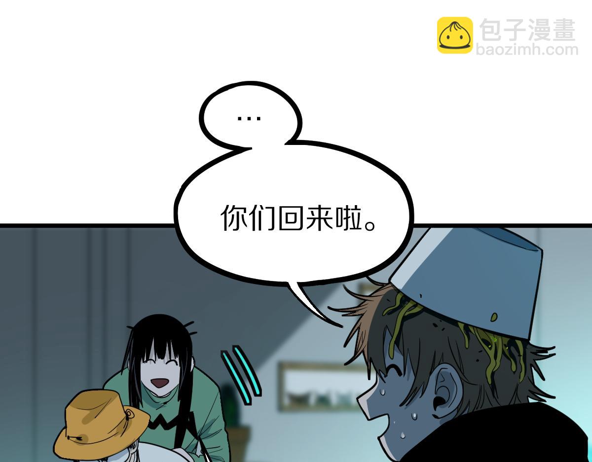 第133话 西门康9