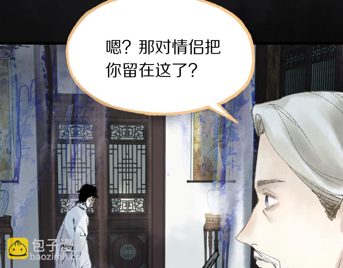 第141话 人心110