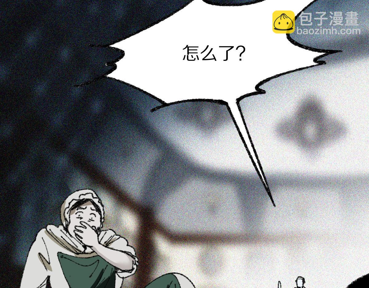 第152话 怪物122