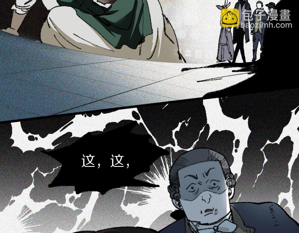第152话 怪物123