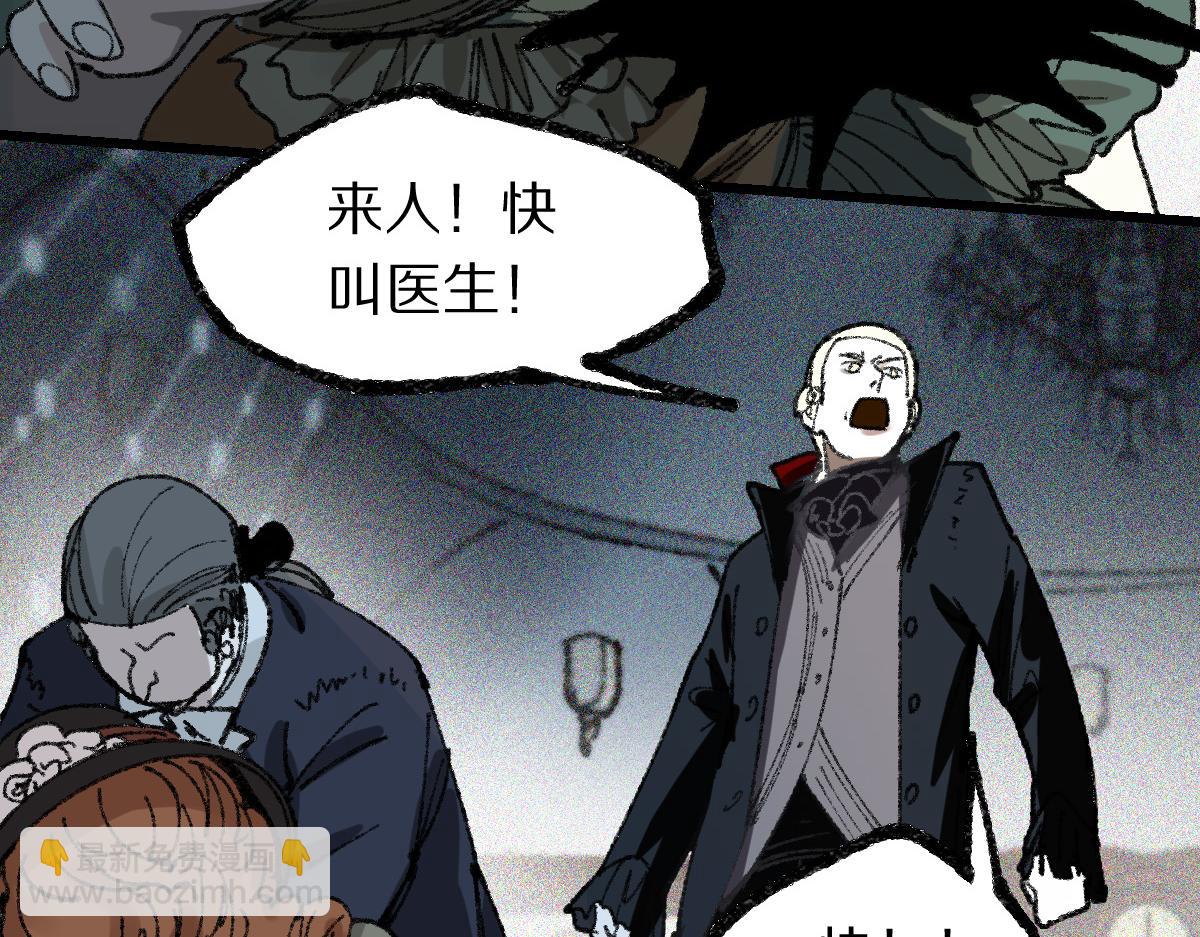 第152话 怪物125