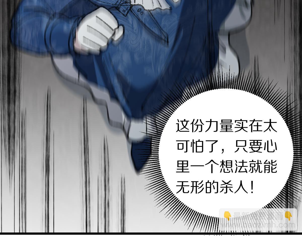 第152话 怪物131