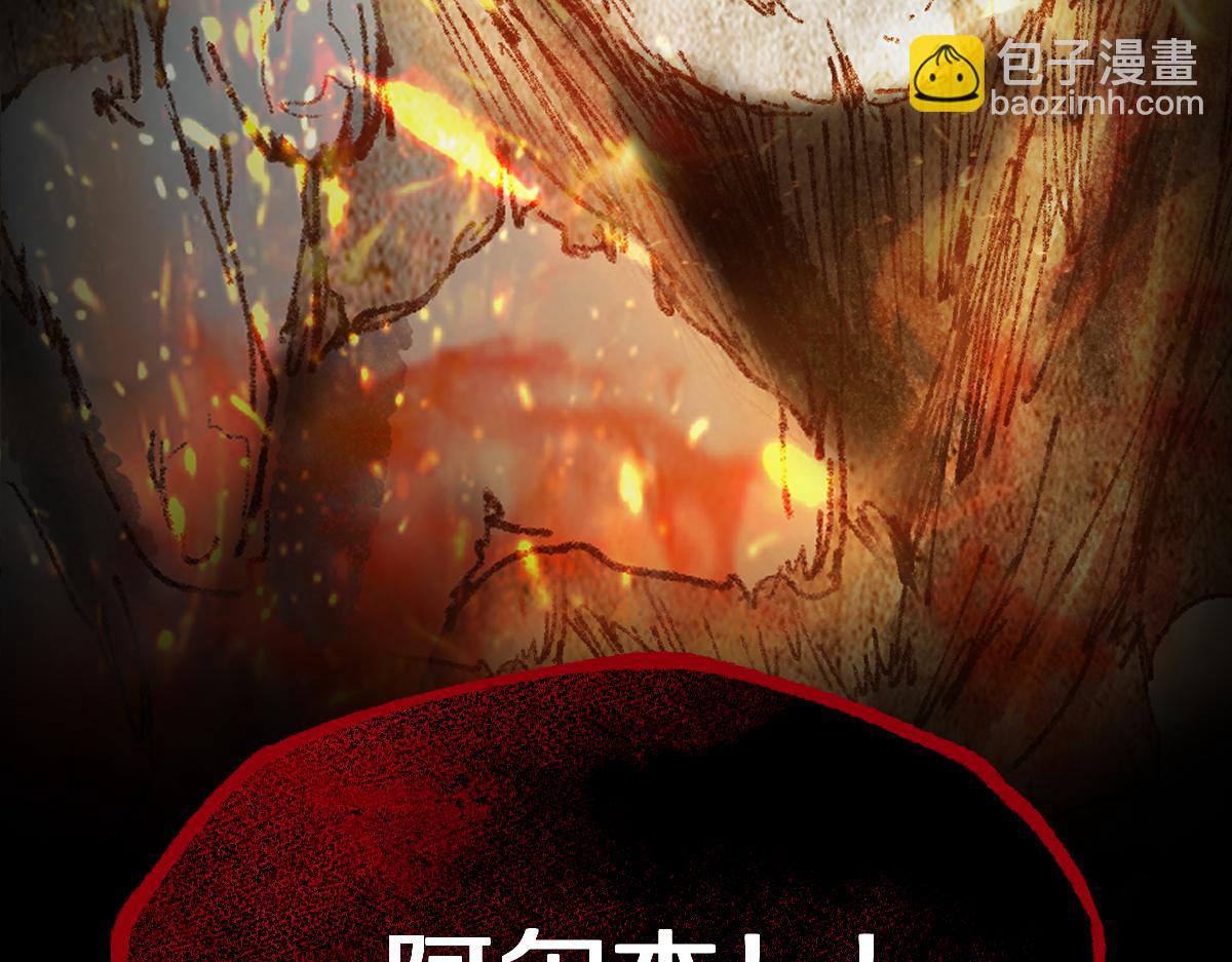 第152话 怪物14