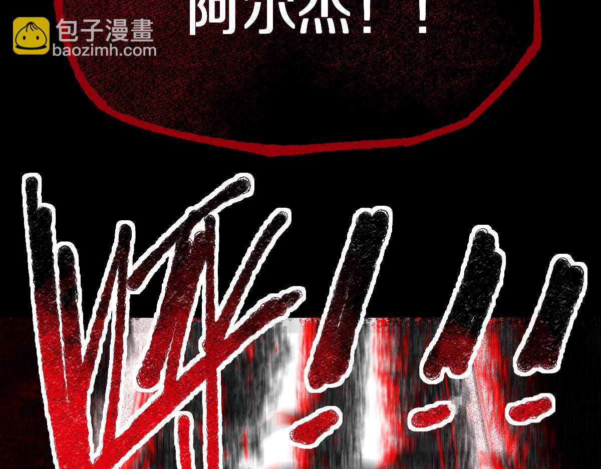 第152话 怪物15