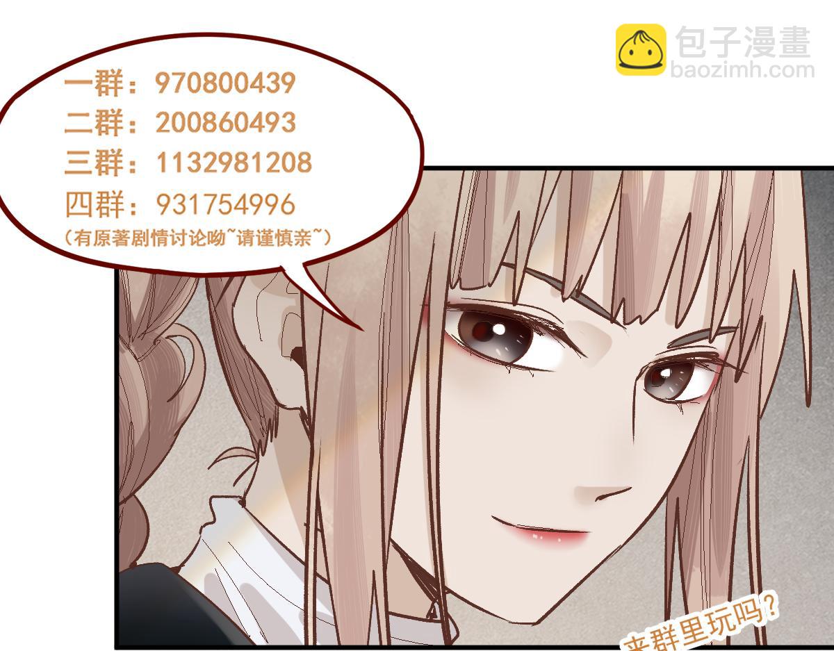 第152话 怪物152