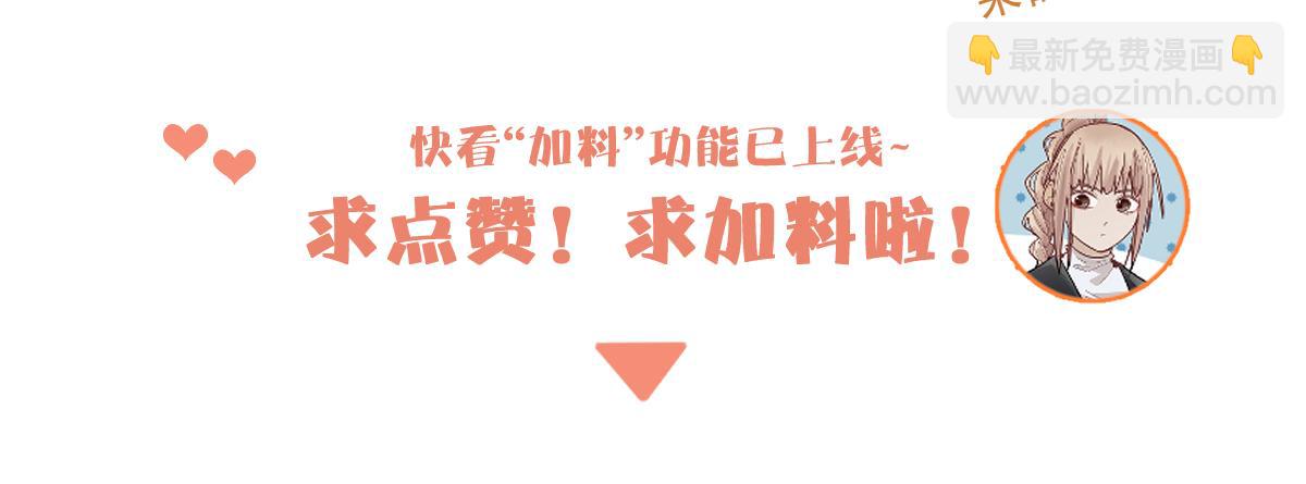 第152话 怪物153