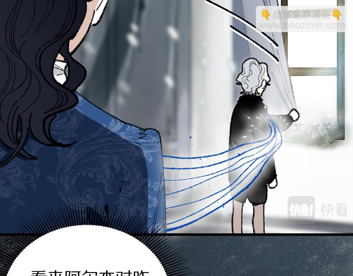 第152话 怪物25