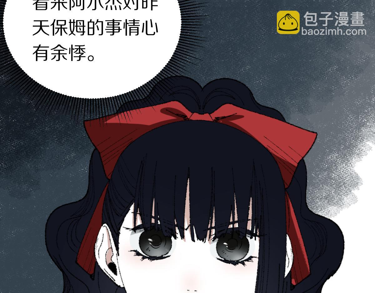第152话 怪物26
