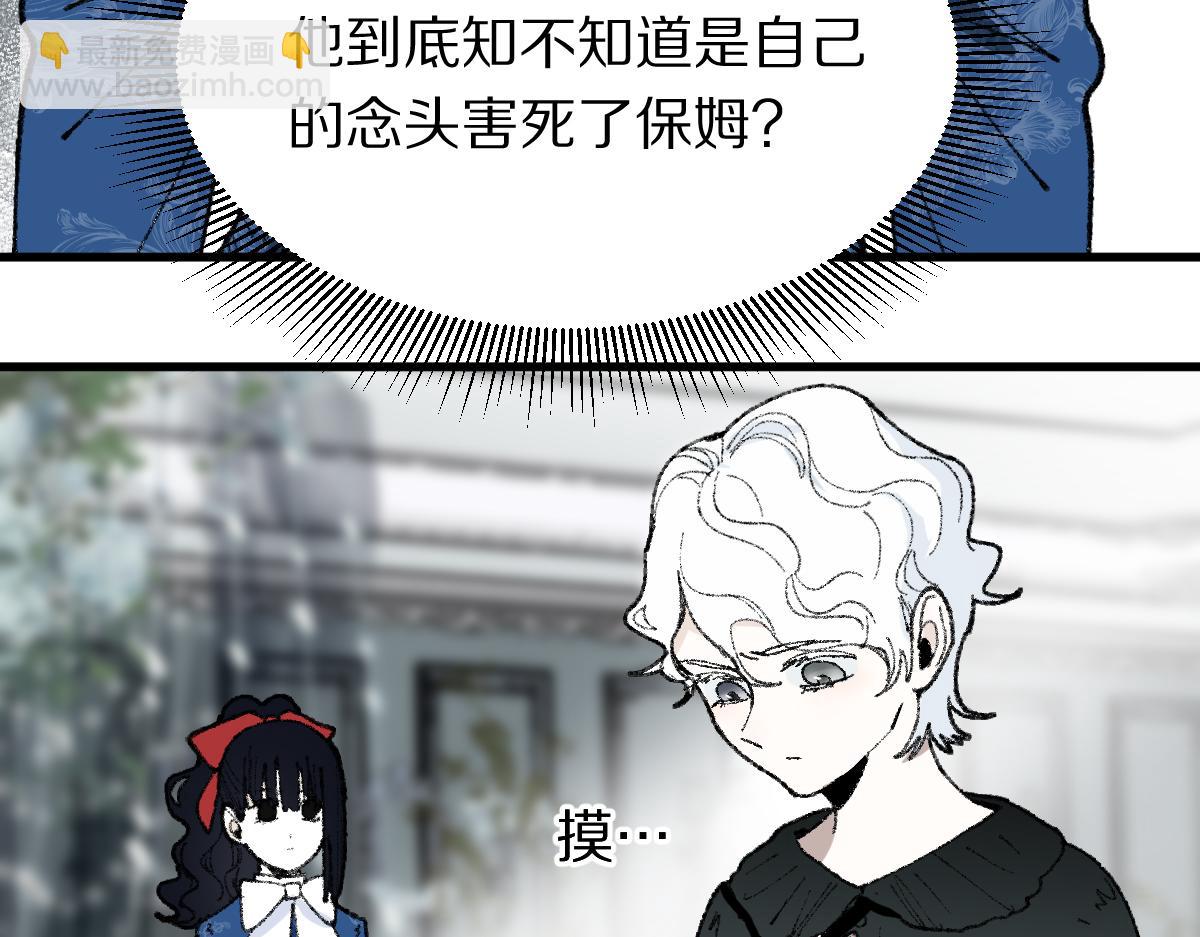 第152话 怪物28