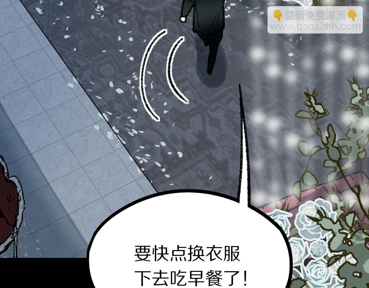 第152话 怪物32