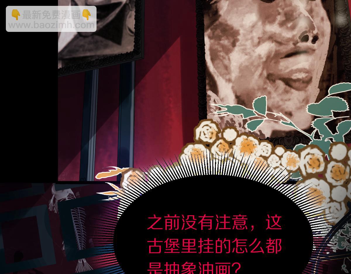 第152话 怪物35