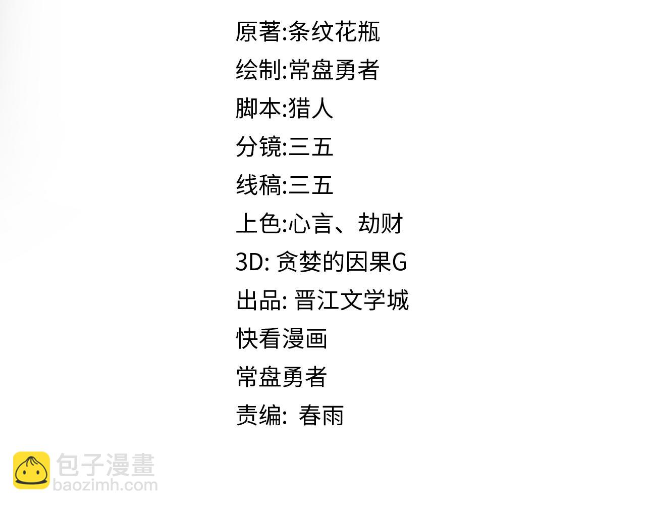 第152话 怪物4