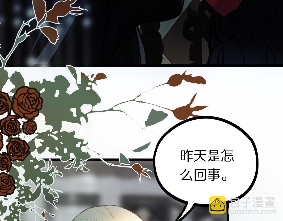 第152话 怪物44