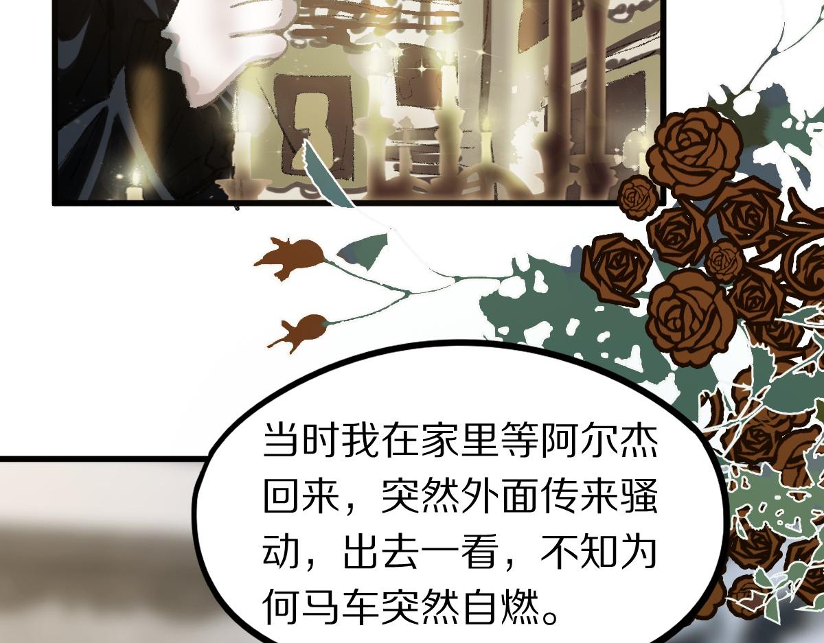 第152话 怪物46