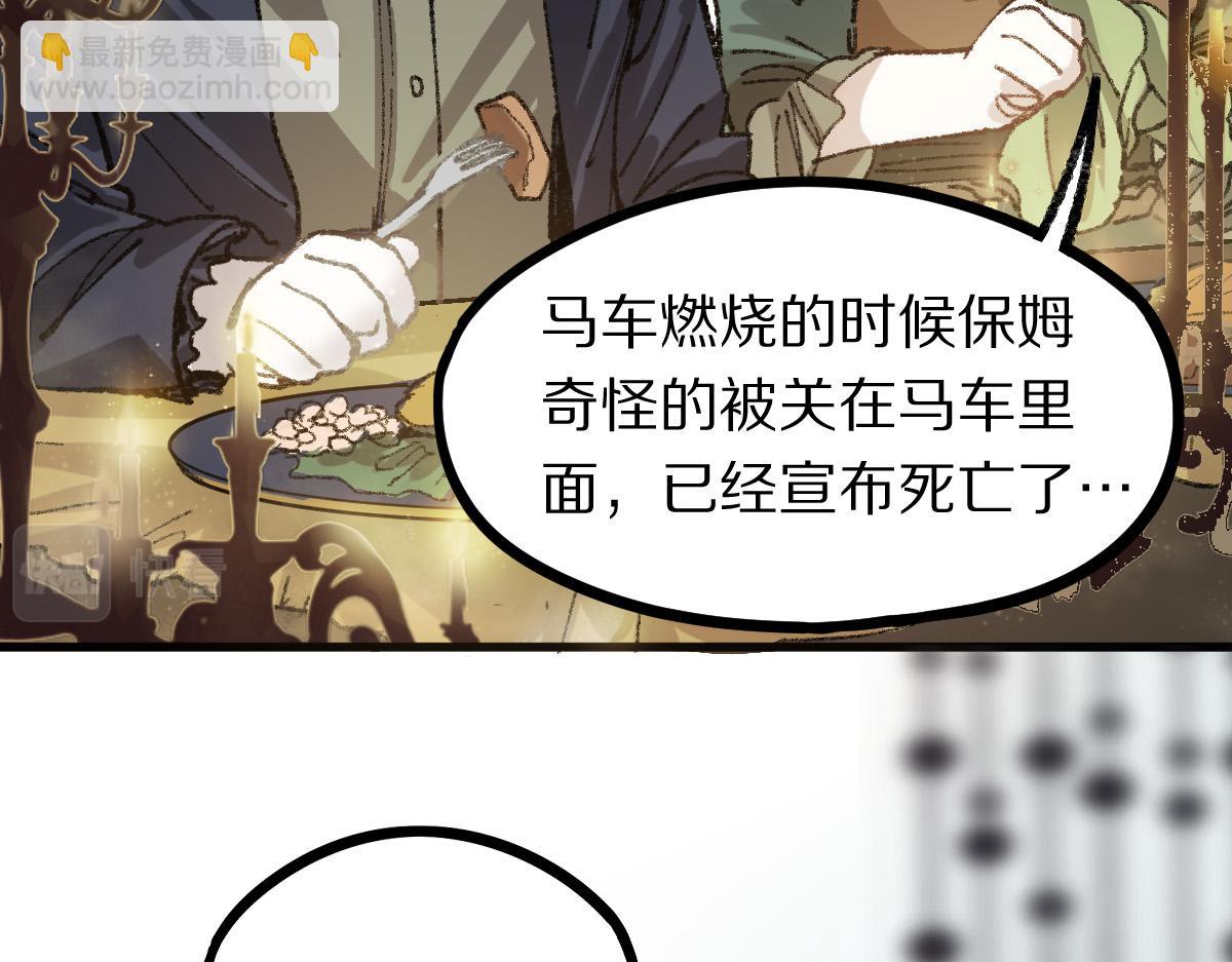 第152话 怪物52