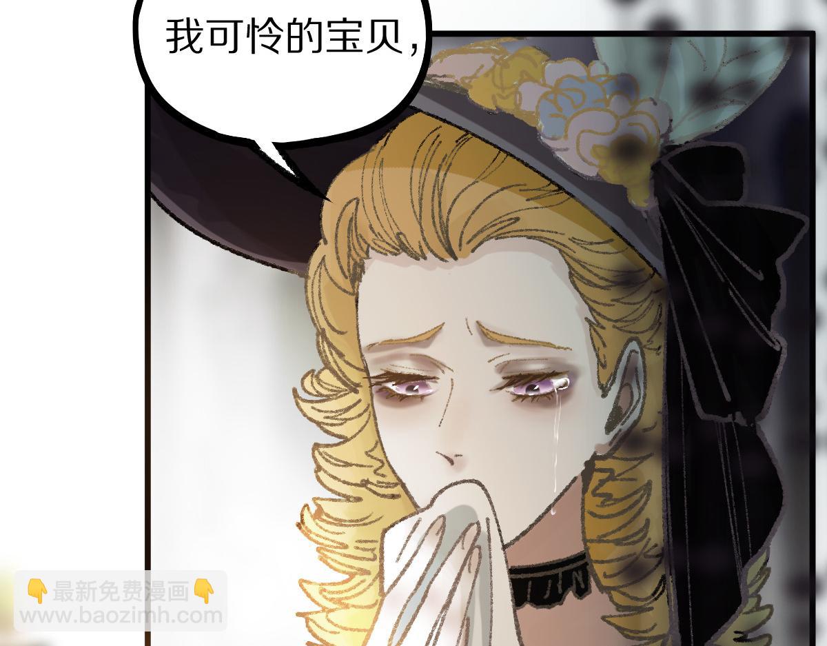 第152话 怪物53