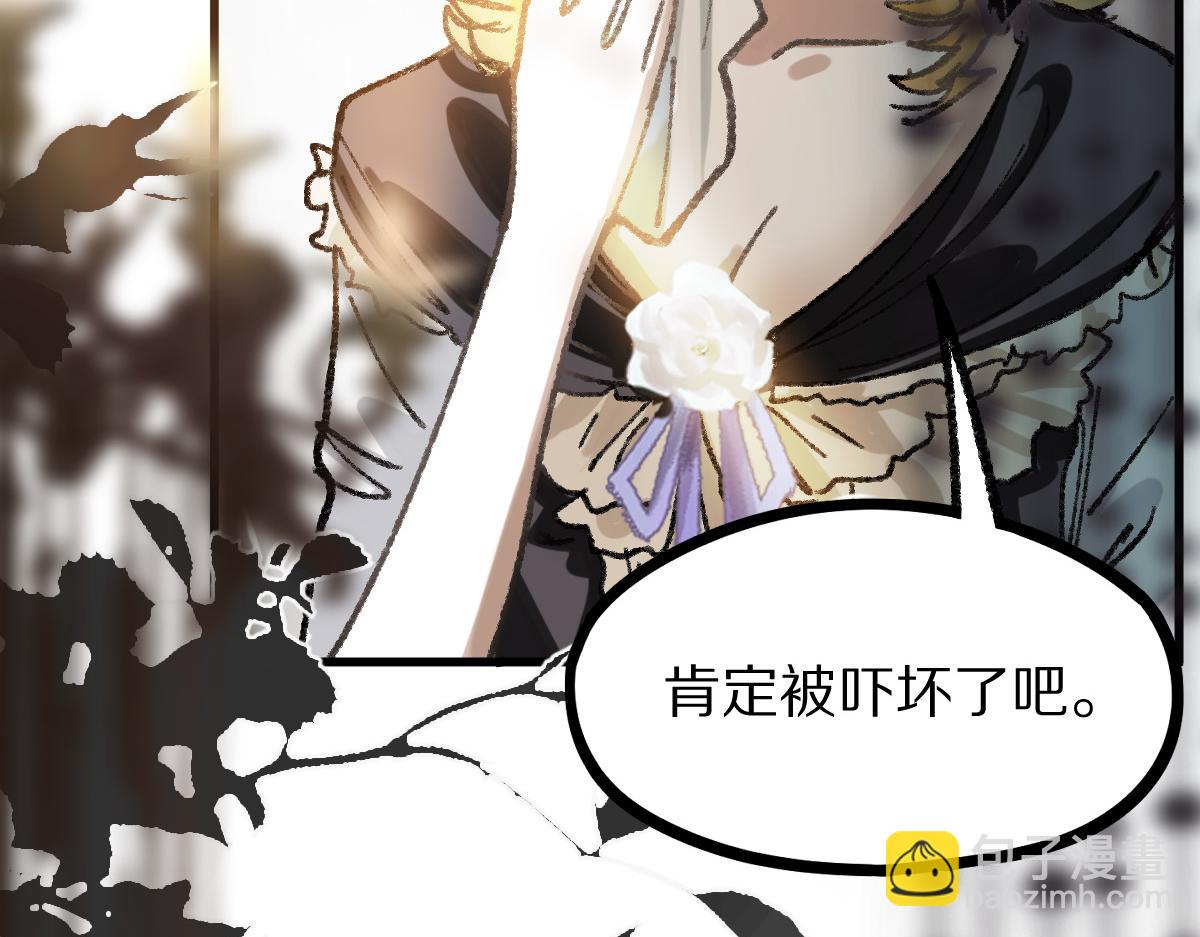 第152话 怪物54