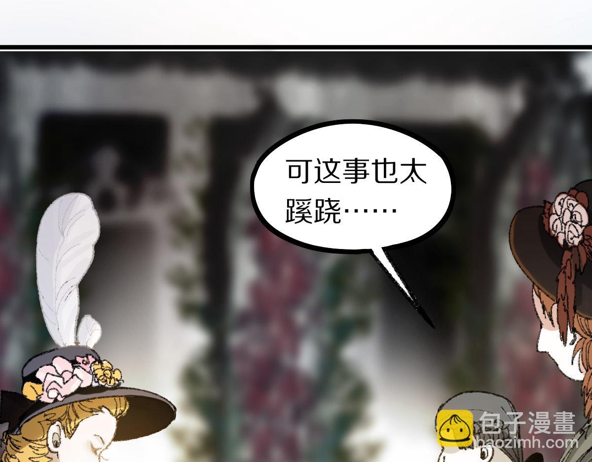 第152话 怪物56