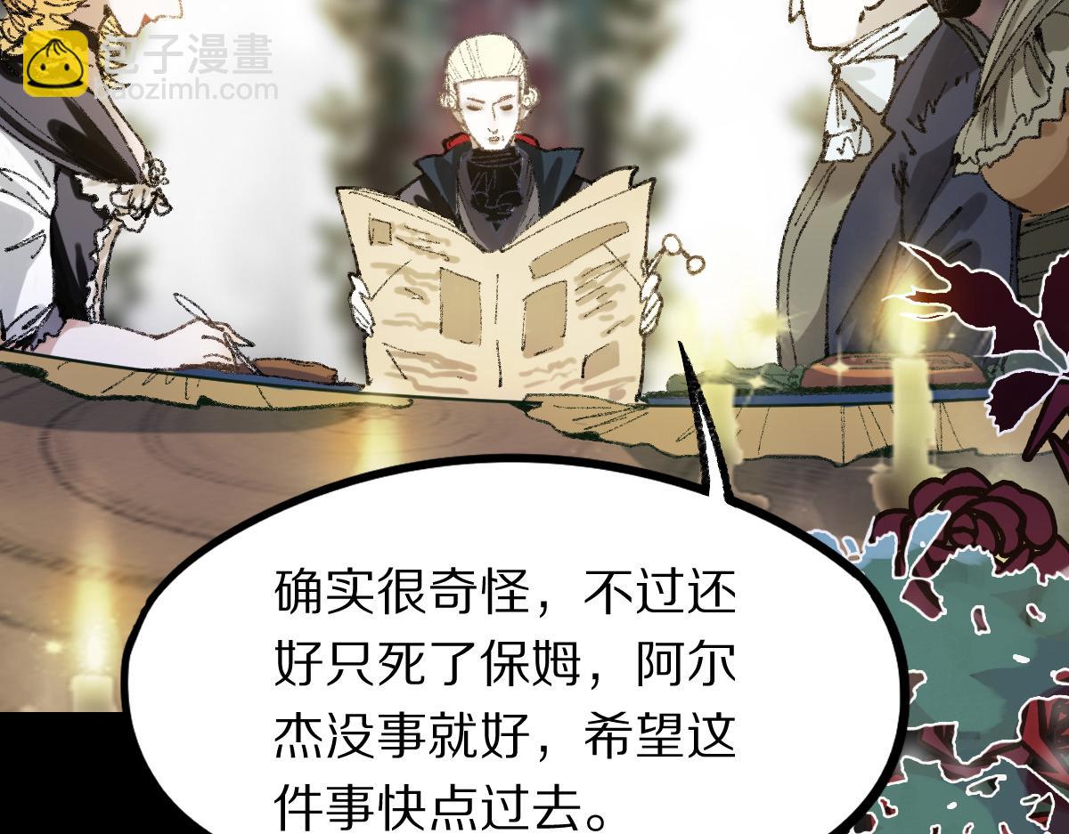 第152话 怪物57