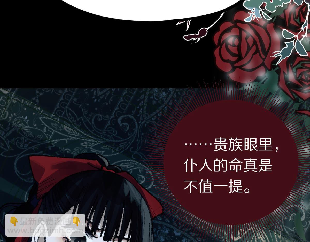 第152话 怪物58