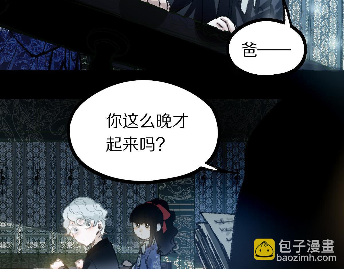 第152话 怪物60