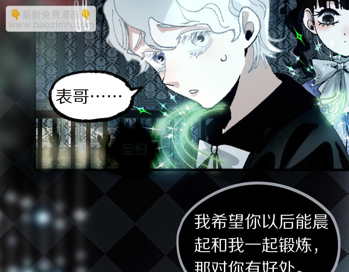 第152话 怪物62