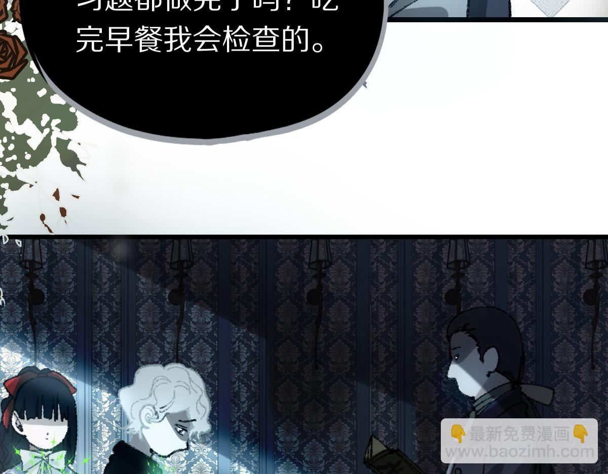 第152话 怪物65