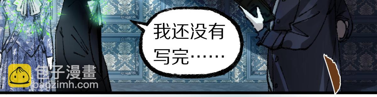第152话 怪物66
