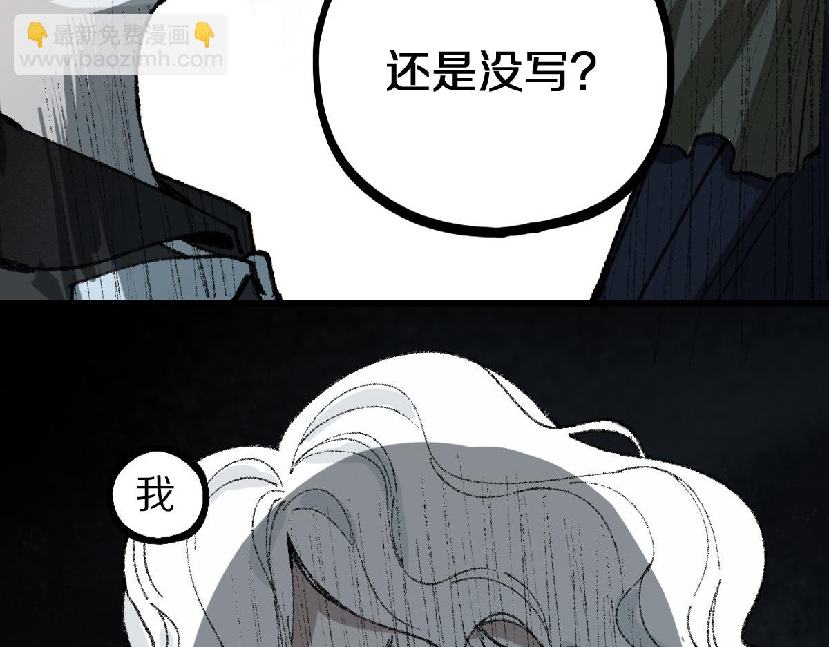 第152话 怪物70