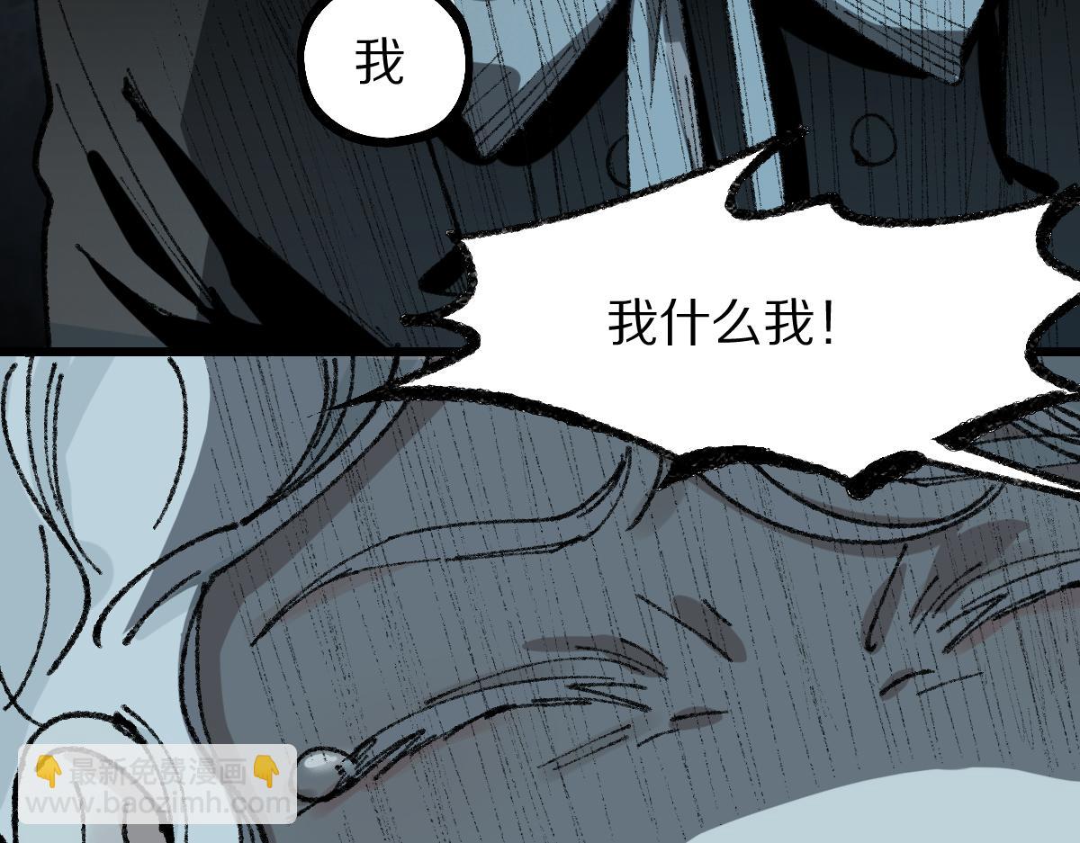 第152话 怪物72
