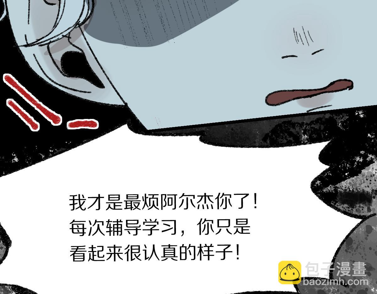 第152话 怪物73