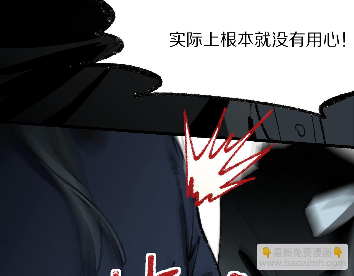 第152话 怪物76