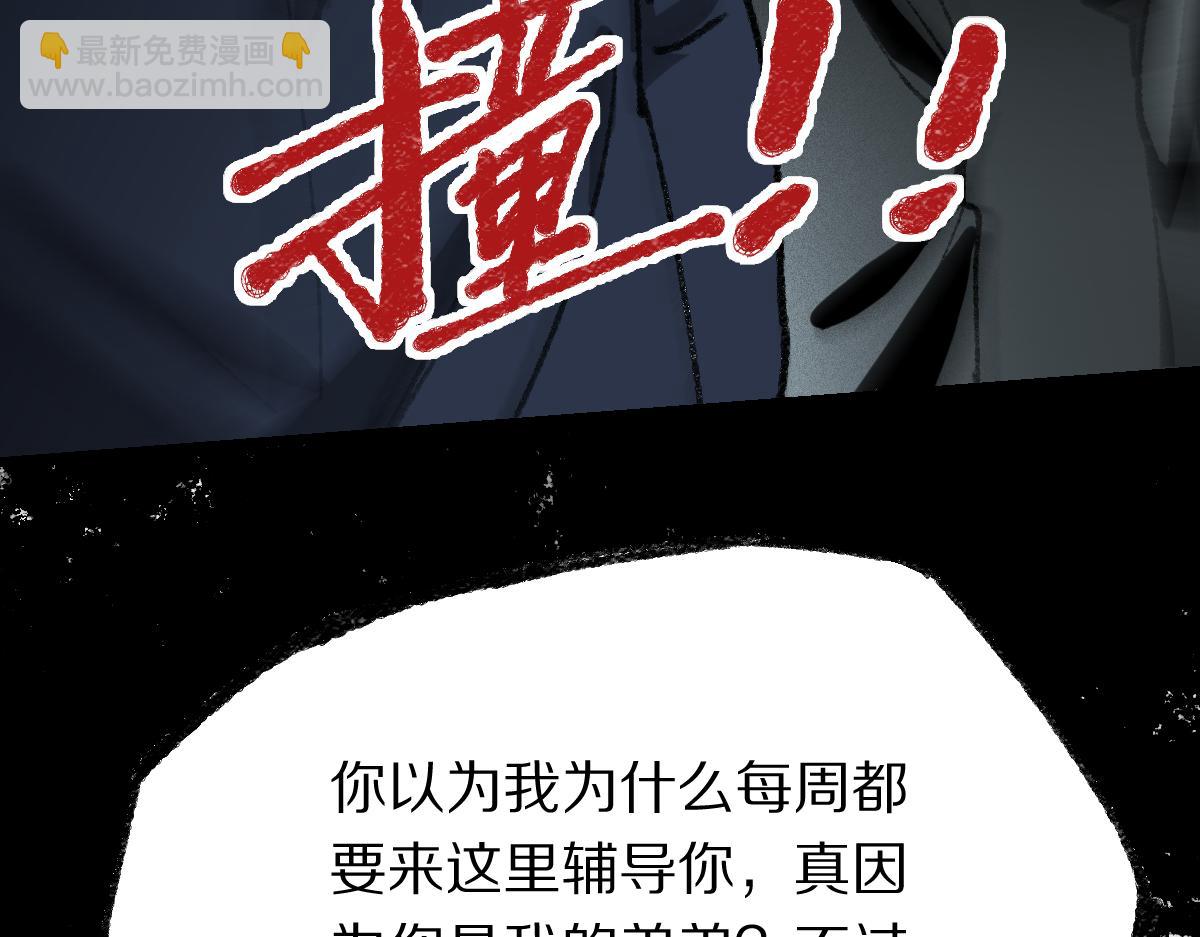 第152话 怪物77