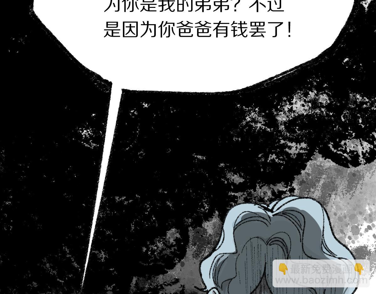 第152话 怪物78