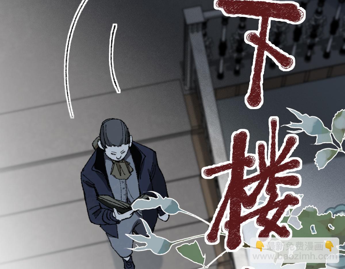 第152话 怪物82