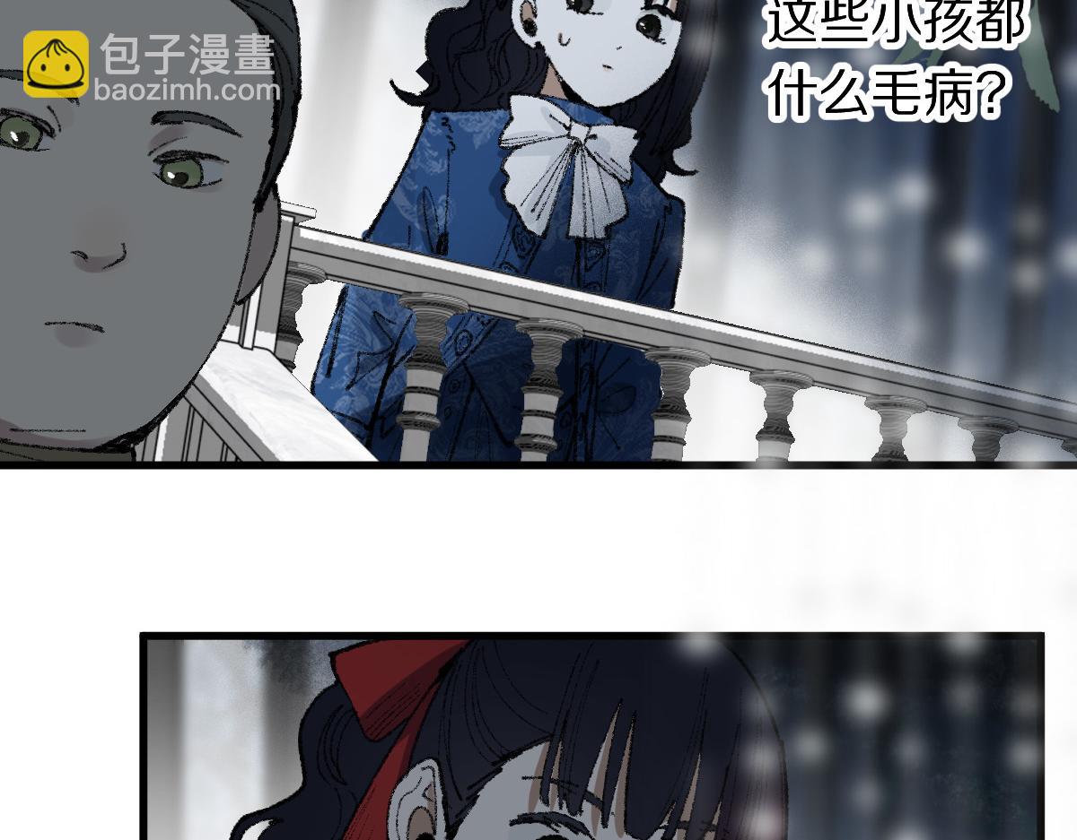 第152话 怪物84