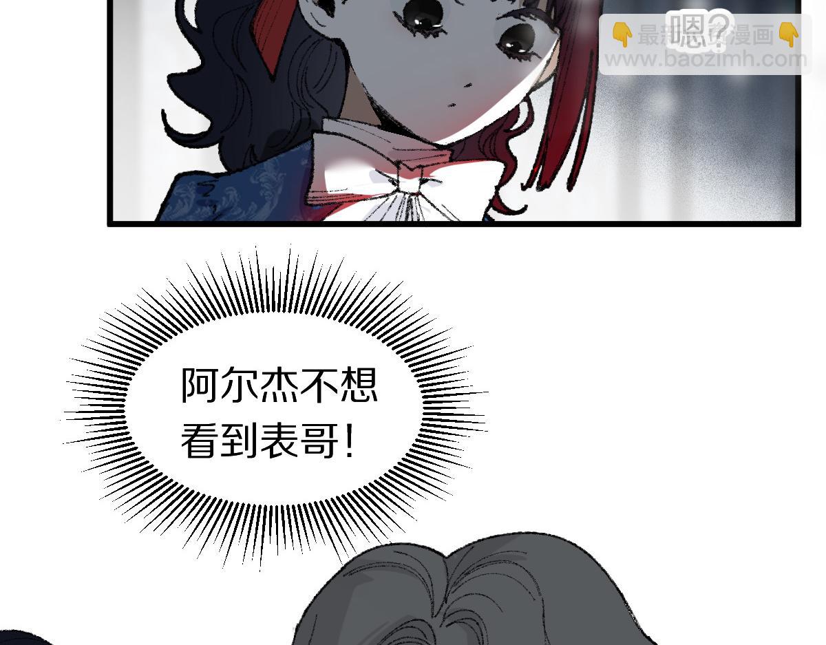 第152话 怪物85