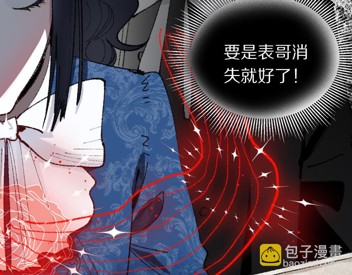 第152话 怪物87