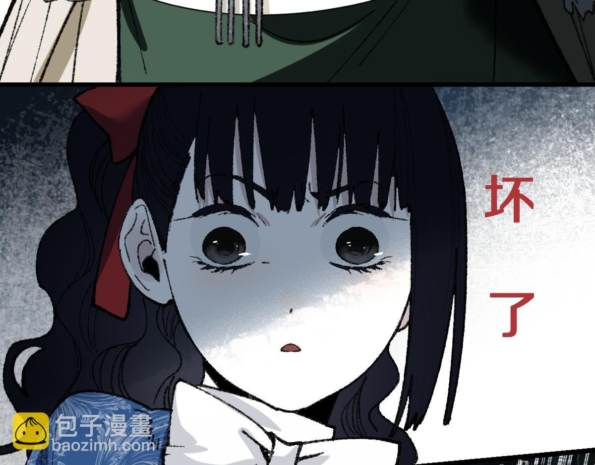 第152话 怪物92