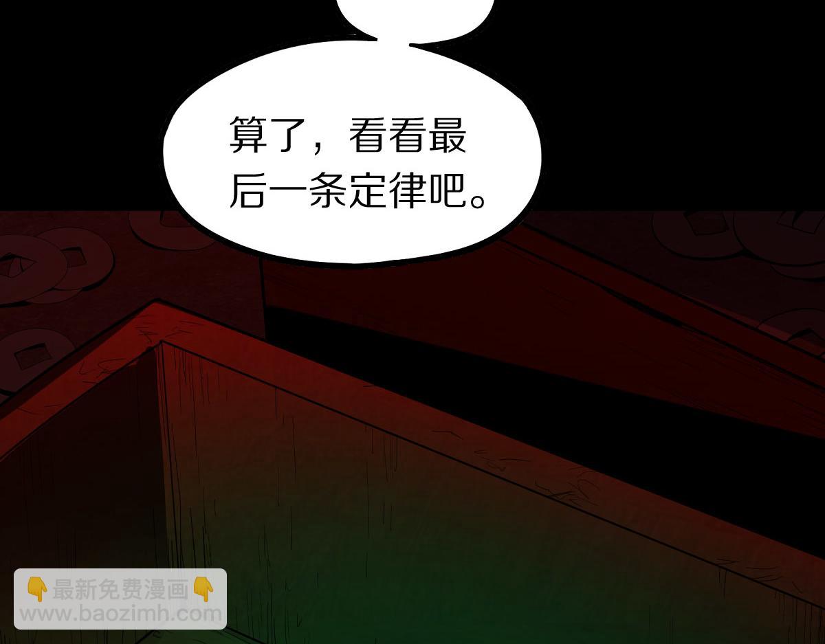 第174话 再遇张嫂103