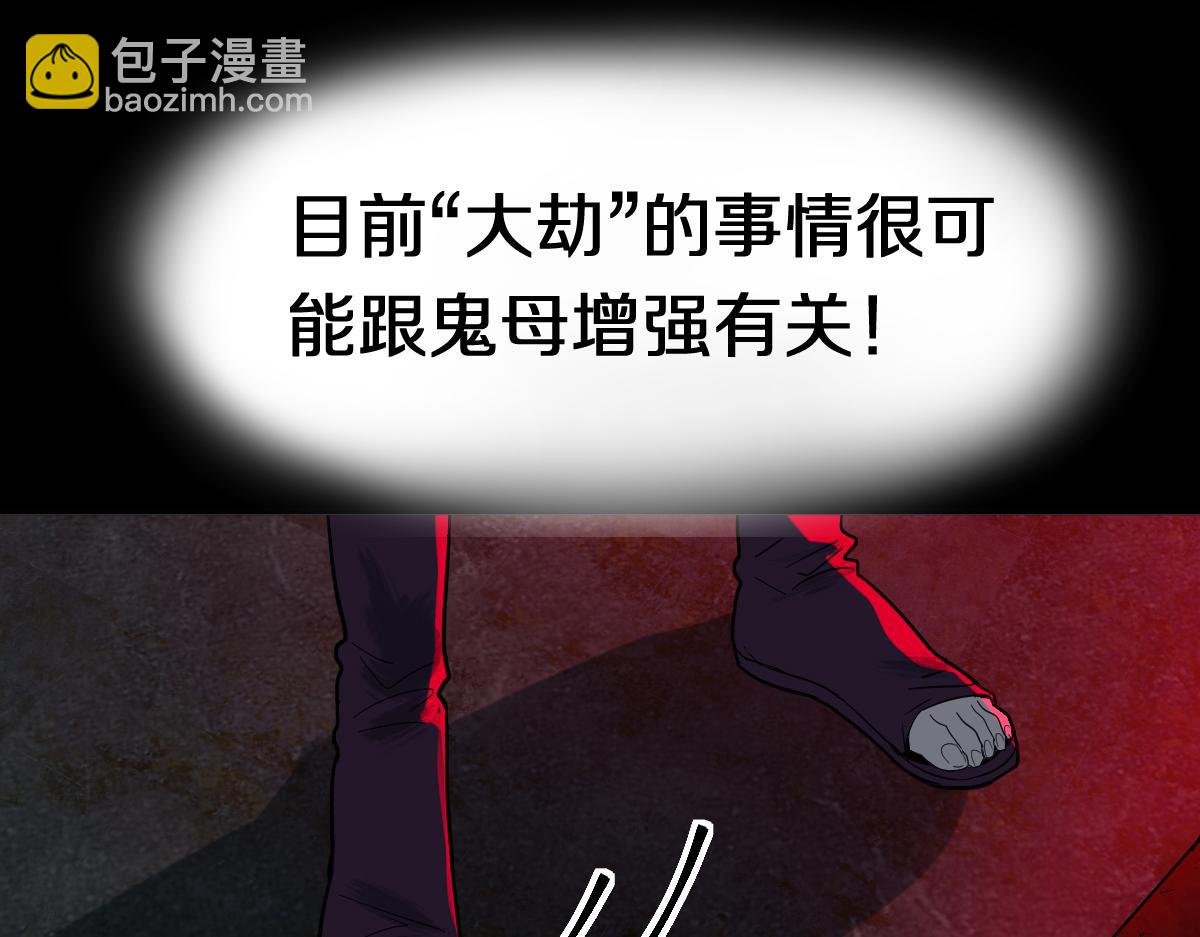 第174话 再遇张嫂117