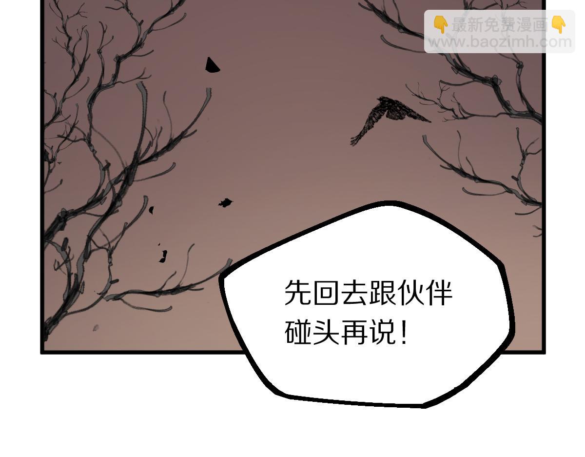 第174话 再遇张嫂123
